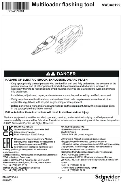 schneider施耐德Instruction sheet - Multi-Loader Flashing tool - VW3A8122